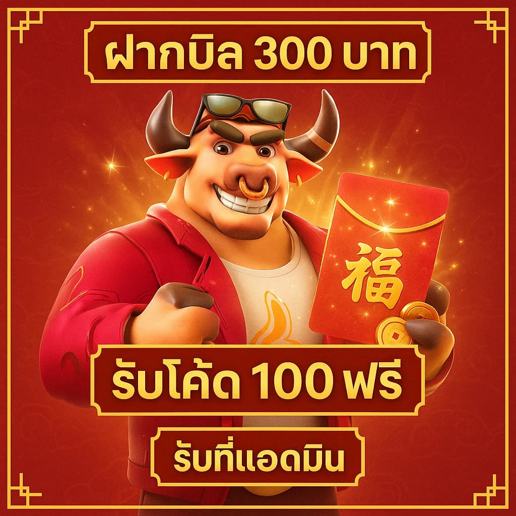 ร่ำรวย365