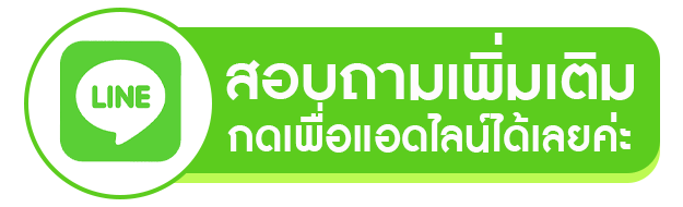 ร่ำรวย365