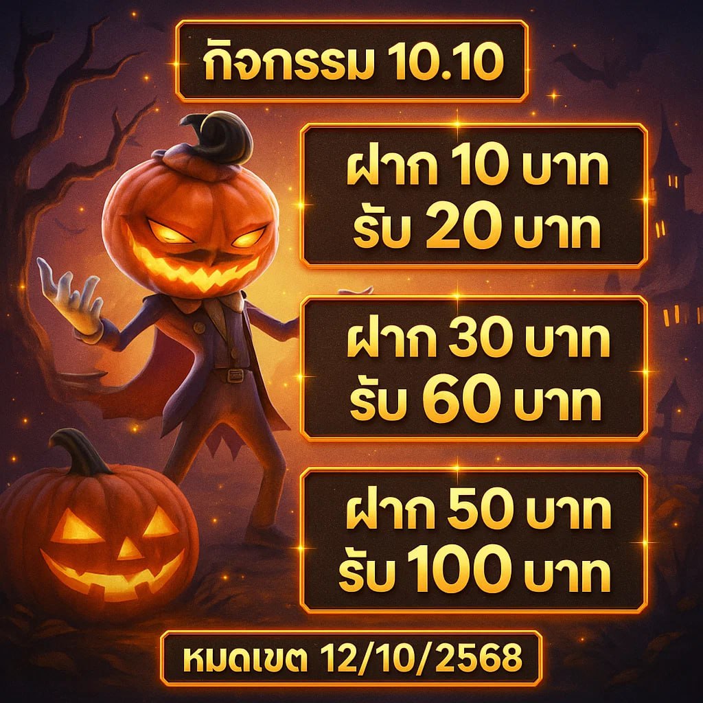 ร่ำรวย365
