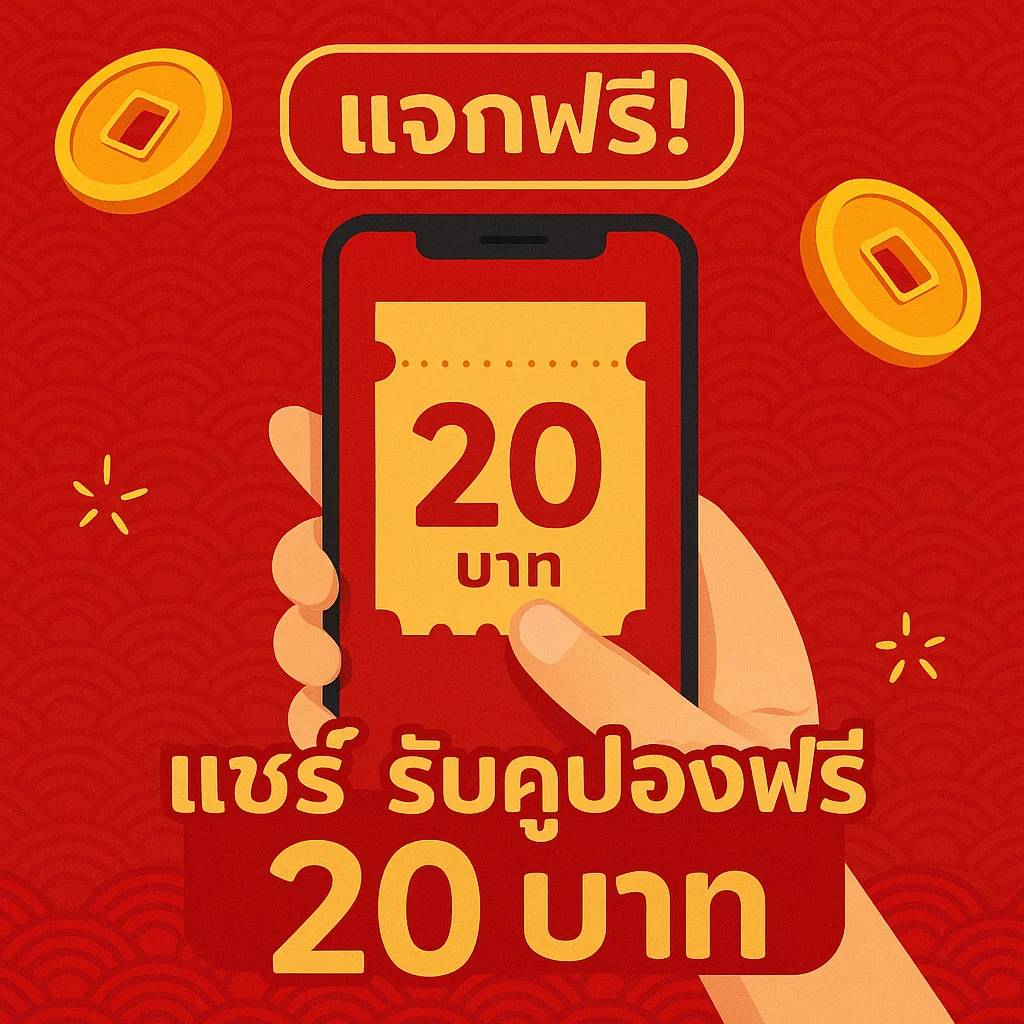 ร่ำรวย365