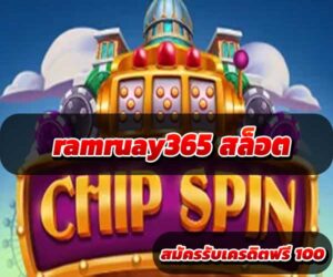 ramruay365 สล็อต