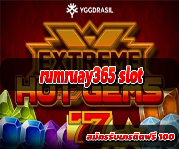 rumruay365 เว็บตรง